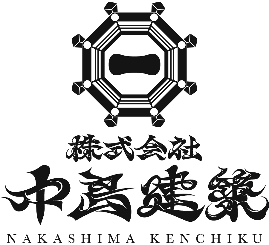 株式会社中島建築